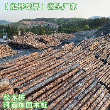 <a href=http://www.josiahconstruction.com/ target=_blank class=infotextkey>松木樁廠家</a>